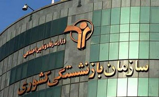 فردی60 سال سن دارد  و فقط 8 سال  سابقه تامین اجتماعی دارد شرایط وی جهت احراز بازنشستگی چگونه خواهد بود؟