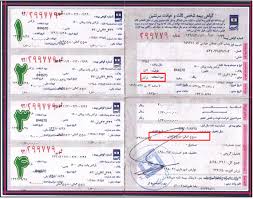 بيمه مطابق با شرايط بيمه نامه موتور سيكلت ديه را پرداخت مي كند شرايط بيمه نامه تعيين كننده مقدار قابل پرداخت از طرف بيمه است اگر شخص شكايت كند بيمه جهت پرداخت به رونوشت حكم  نياز دارد