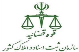 آیا درخواست صدور اجرائیه از دایره اجرای ثبت اسناد و املاک، در مورد چک بلامحل مقید به مدت معینی است ؟
