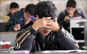 دانش‌آموزان می توانند،