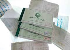 تمدید اعتبار دفترچه بیمه