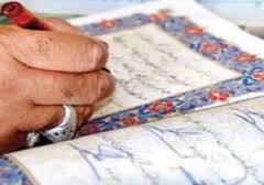 در سند رسمی ازدواج، 