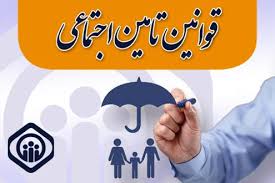 ماده 3 قانون کار اشعار می دارد