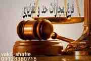 طبق ماده ۶۶۹ قانون مجازات اسلامی